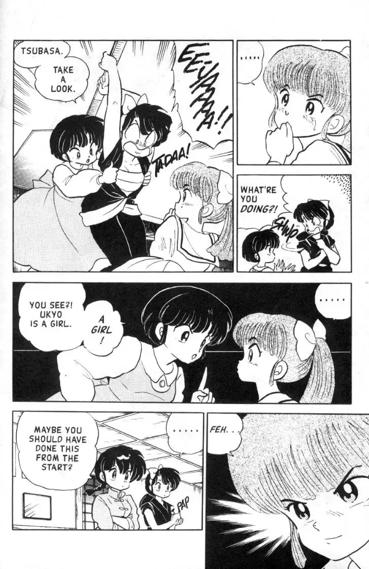 Ranma 1/2 Chapter 100 15